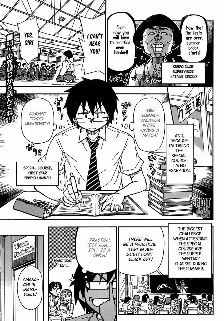 Amano Megumi wa Suki Darake! 7