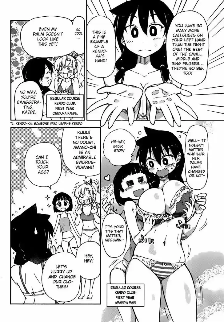 Amano Megumi wa Suki Darake! 7