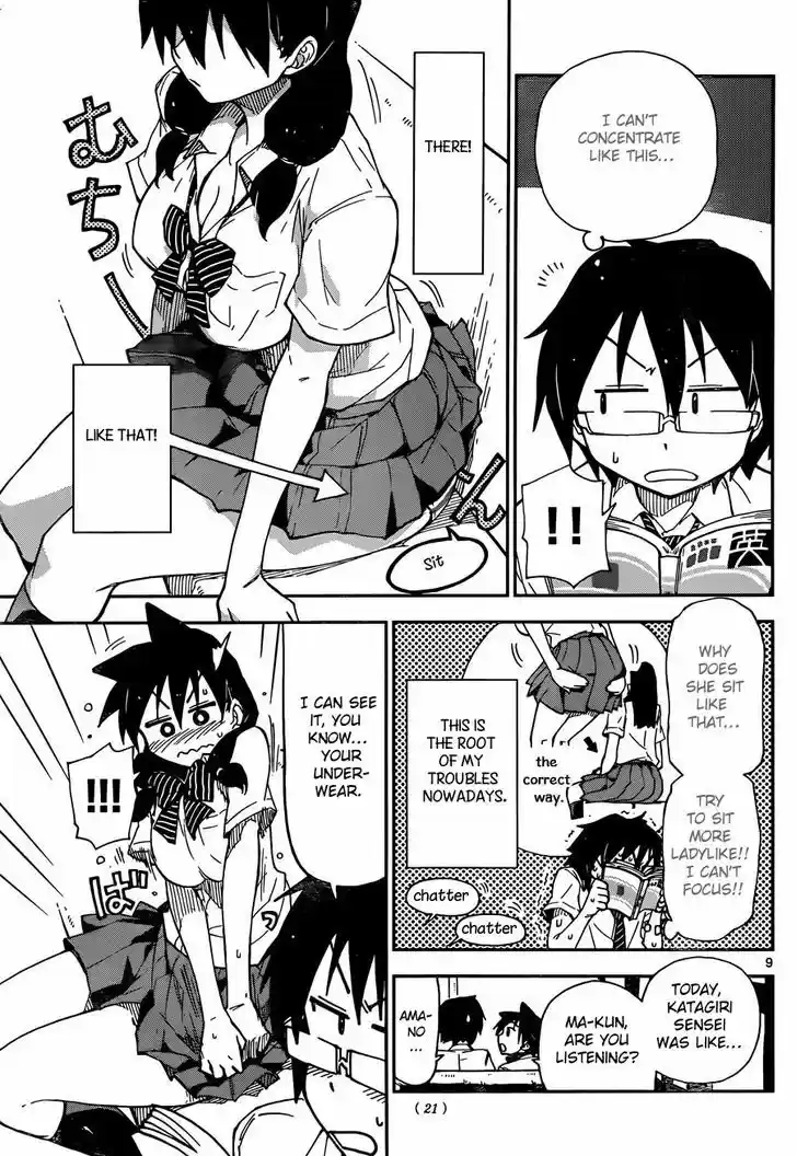 Amano Megumi wa Suki Darake! 7