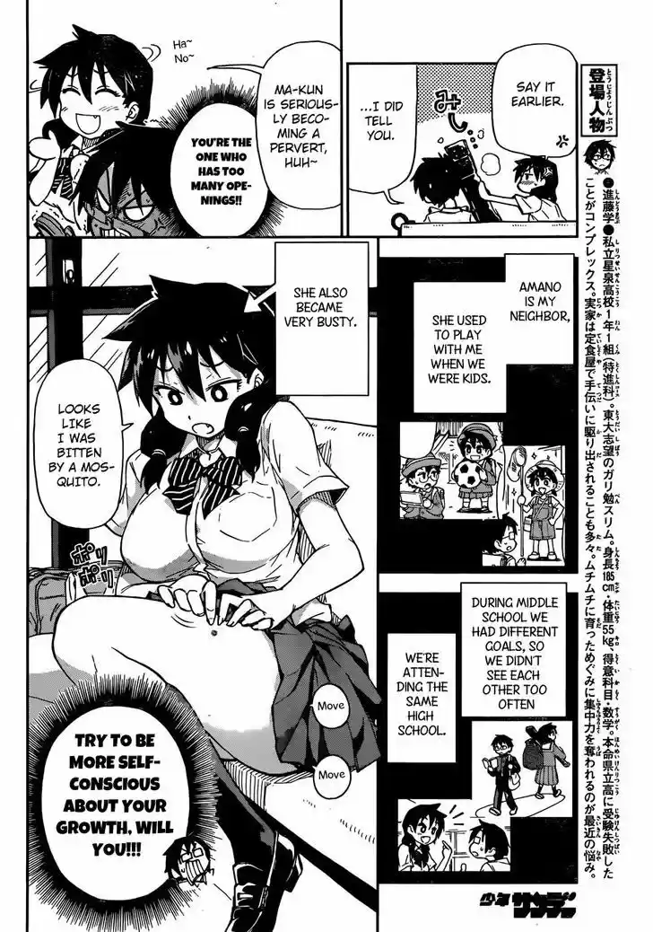 Amano Megumi wa Suki Darake! 7