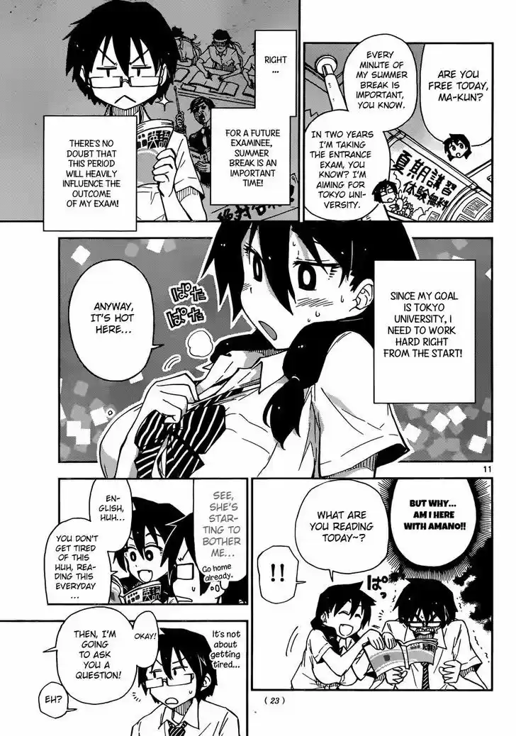 Amano Megumi wa Suki Darake! 7