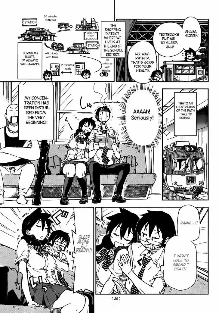 Amano Megumi wa Suki Darake! 7