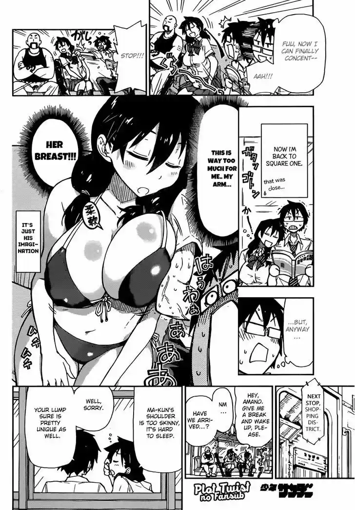 Amano Megumi wa Suki Darake! 7