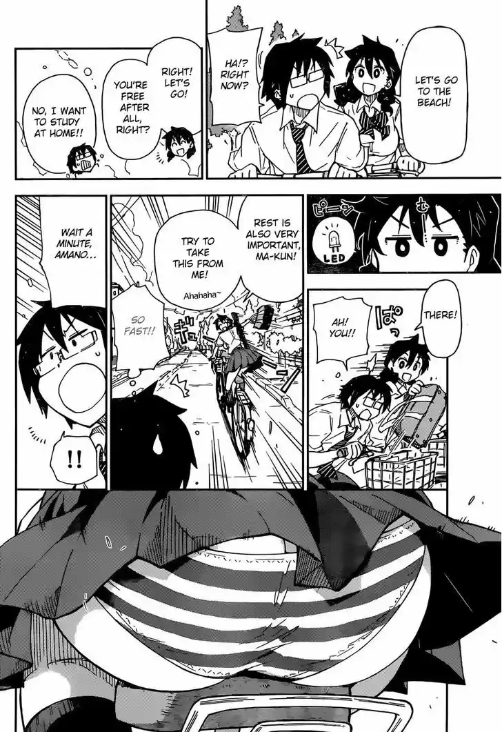 Amano Megumi wa Suki Darake! 7