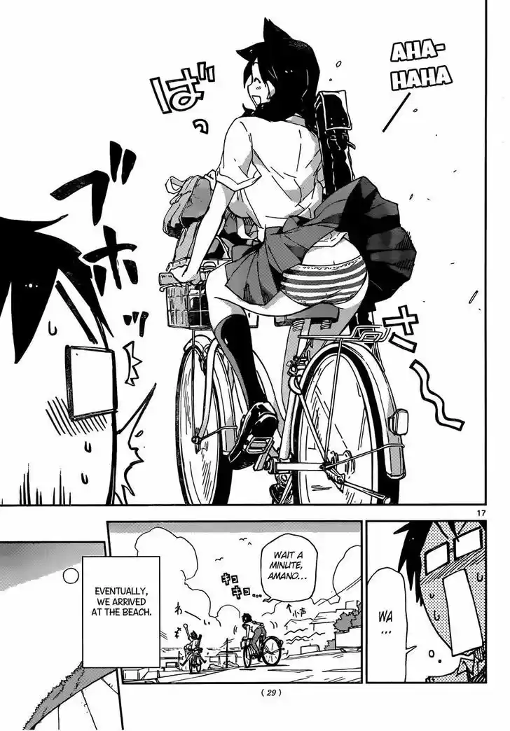 Amano Megumi wa Suki Darake! 7