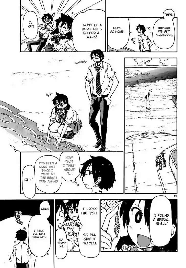 Amano Megumi wa Suki Darake! 7