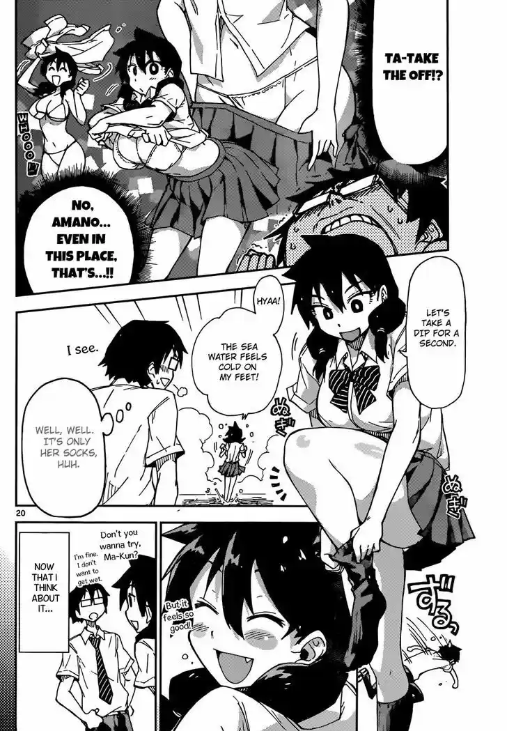 Amano Megumi wa Suki Darake! 7