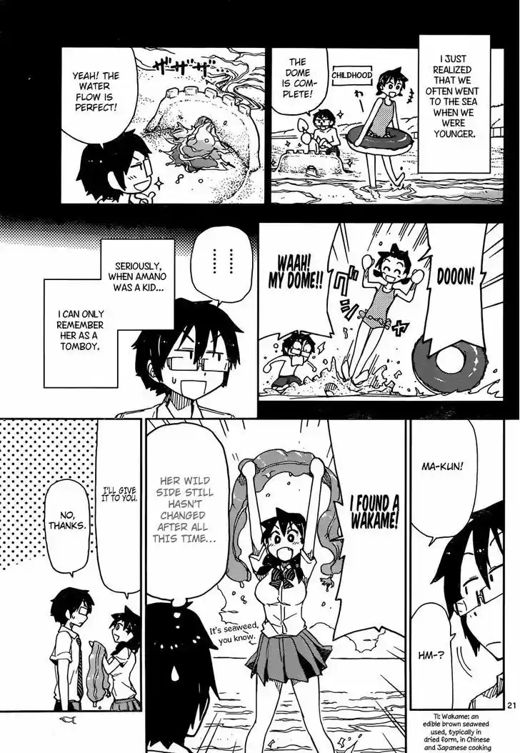 Amano Megumi wa Suki Darake! 7