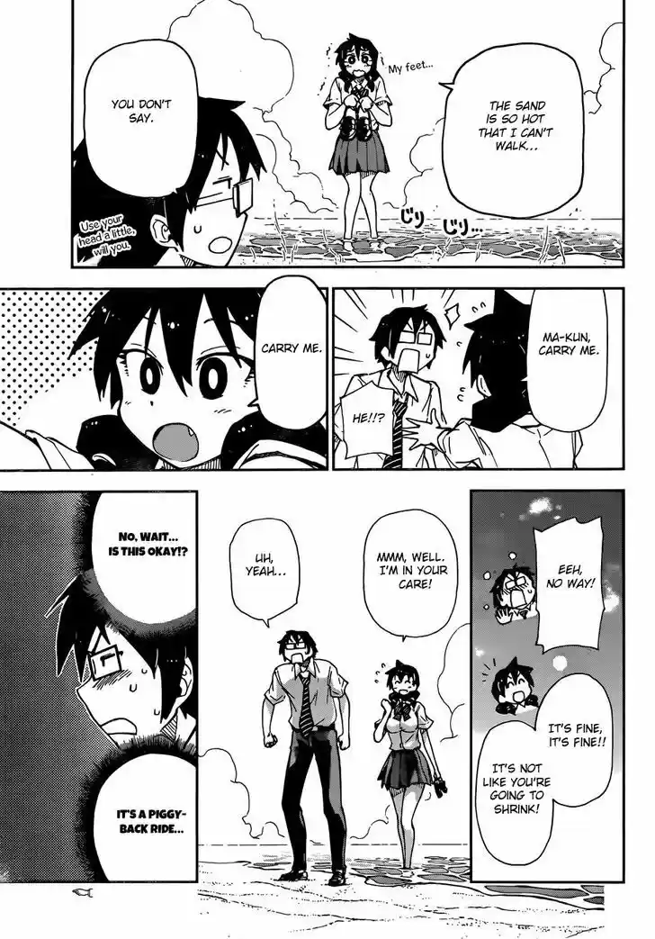 Amano Megumi wa Suki Darake! 7