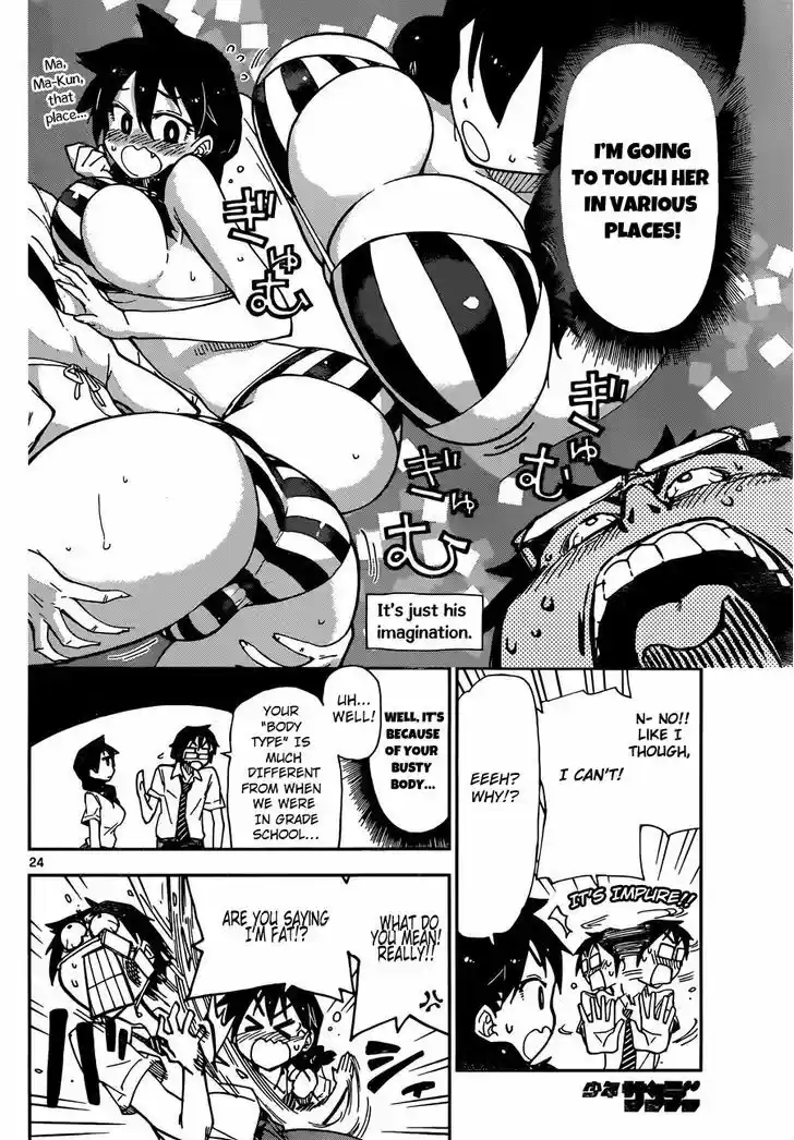 Amano Megumi wa Suki Darake! 7