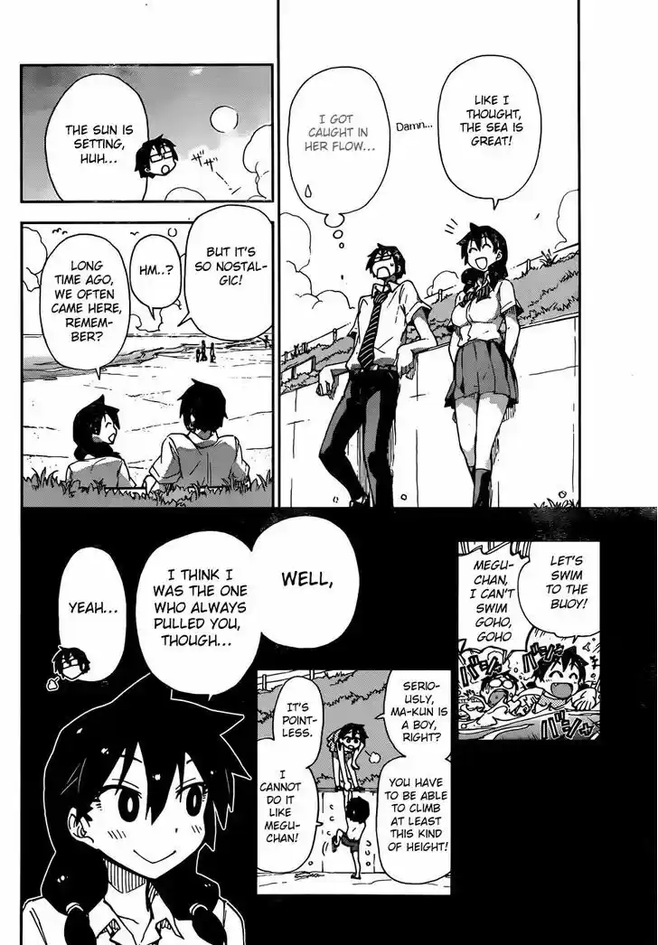 Amano Megumi wa Suki Darake! 7