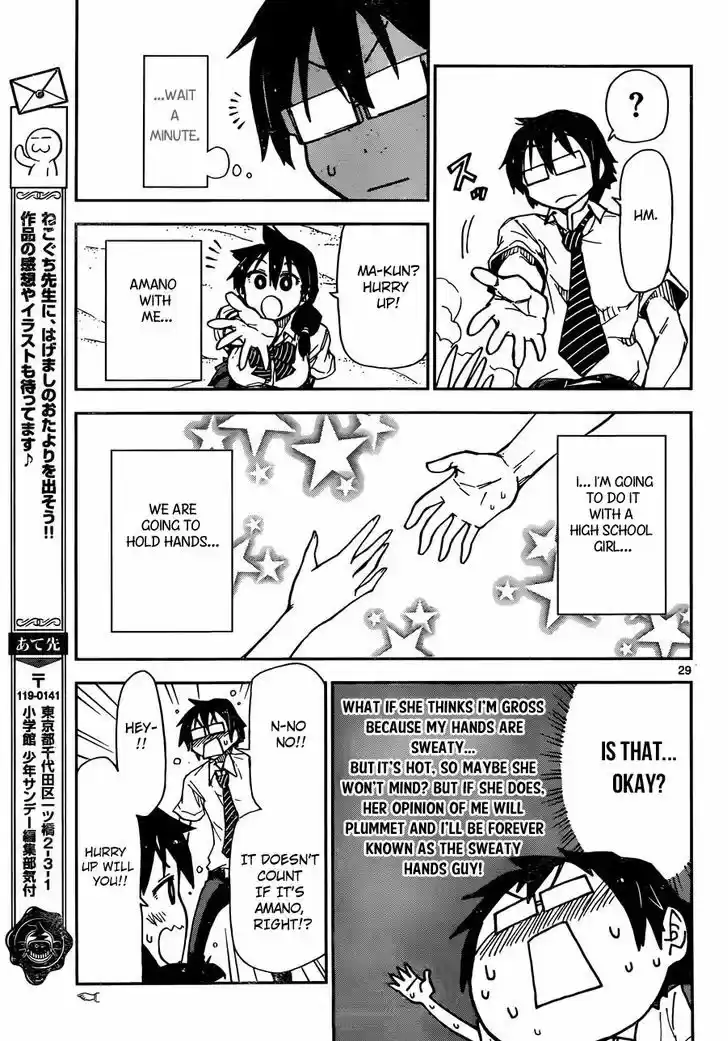 Amano Megumi wa Suki Darake! 7