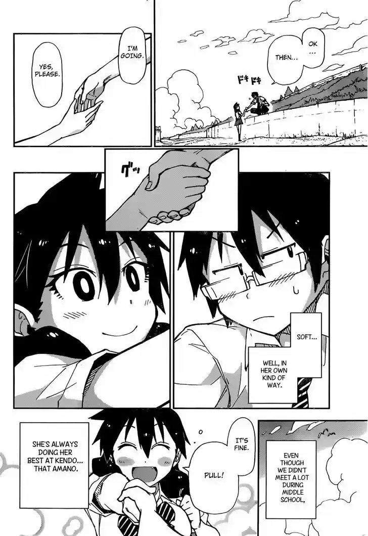 Amano Megumi wa Suki Darake! 7