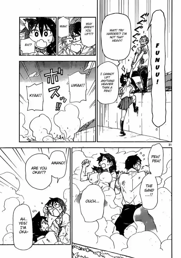 Amano Megumi wa Suki Darake! 7