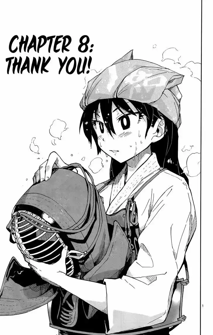 Amano Megumi wa Suki Darake! 8