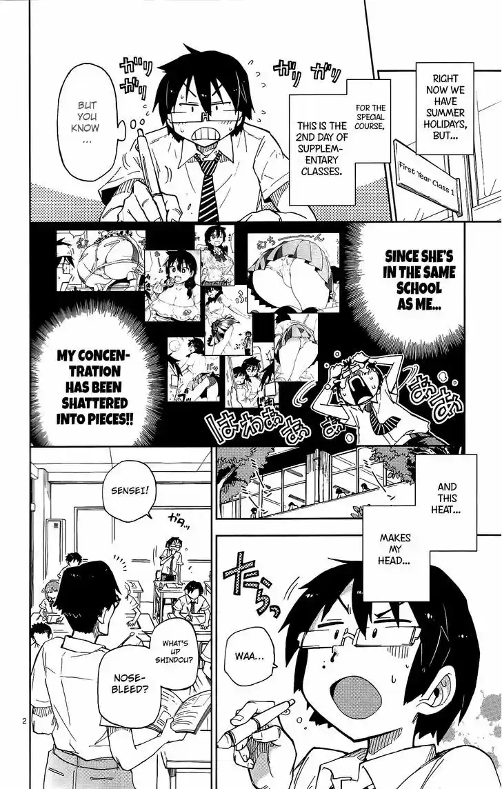 Amano Megumi wa Suki Darake! 8