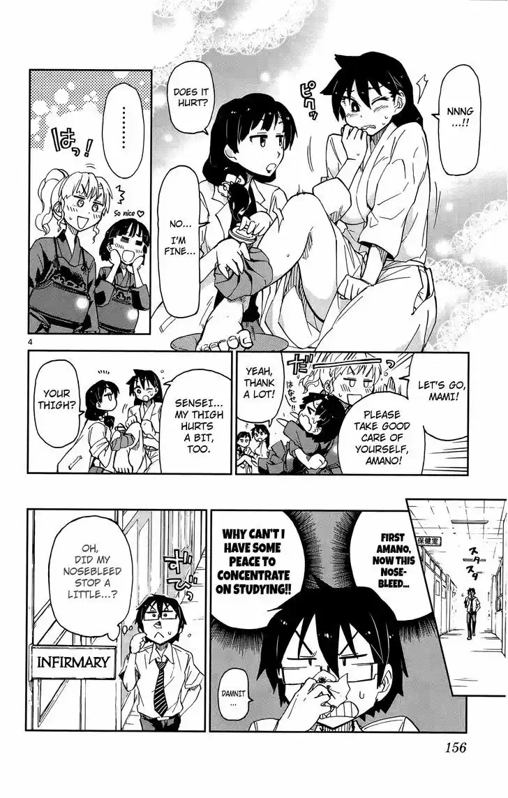 Amano Megumi wa Suki Darake! 8