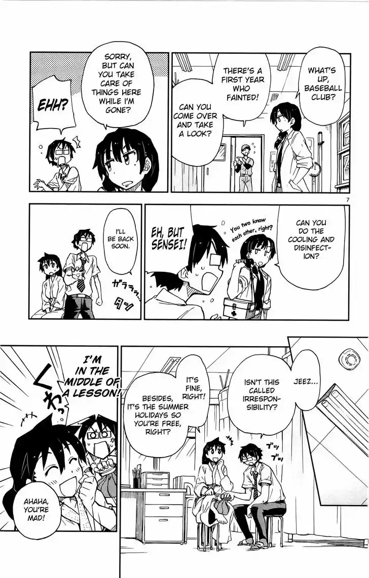 Amano Megumi wa Suki Darake! 8