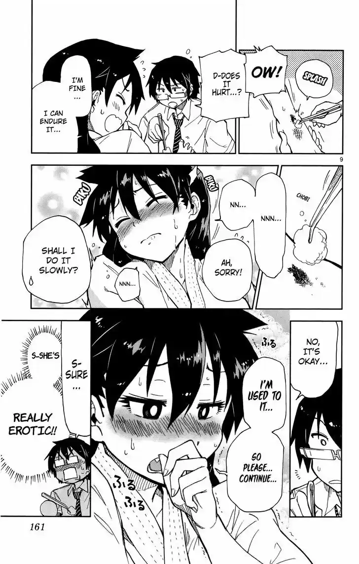 Amano Megumi wa Suki Darake! 8