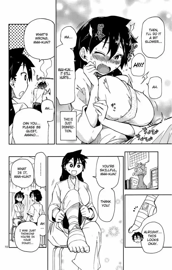 Amano Megumi wa Suki Darake! 8