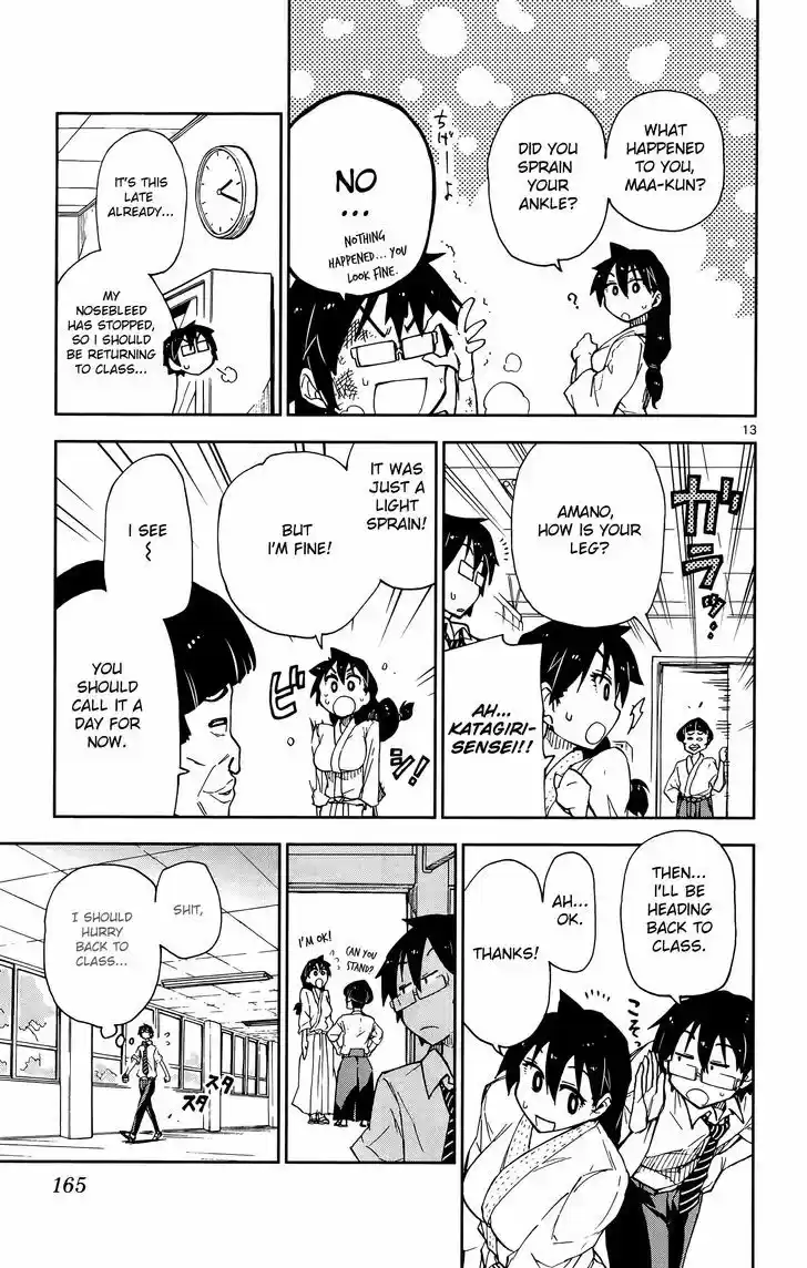 Amano Megumi wa Suki Darake! 8