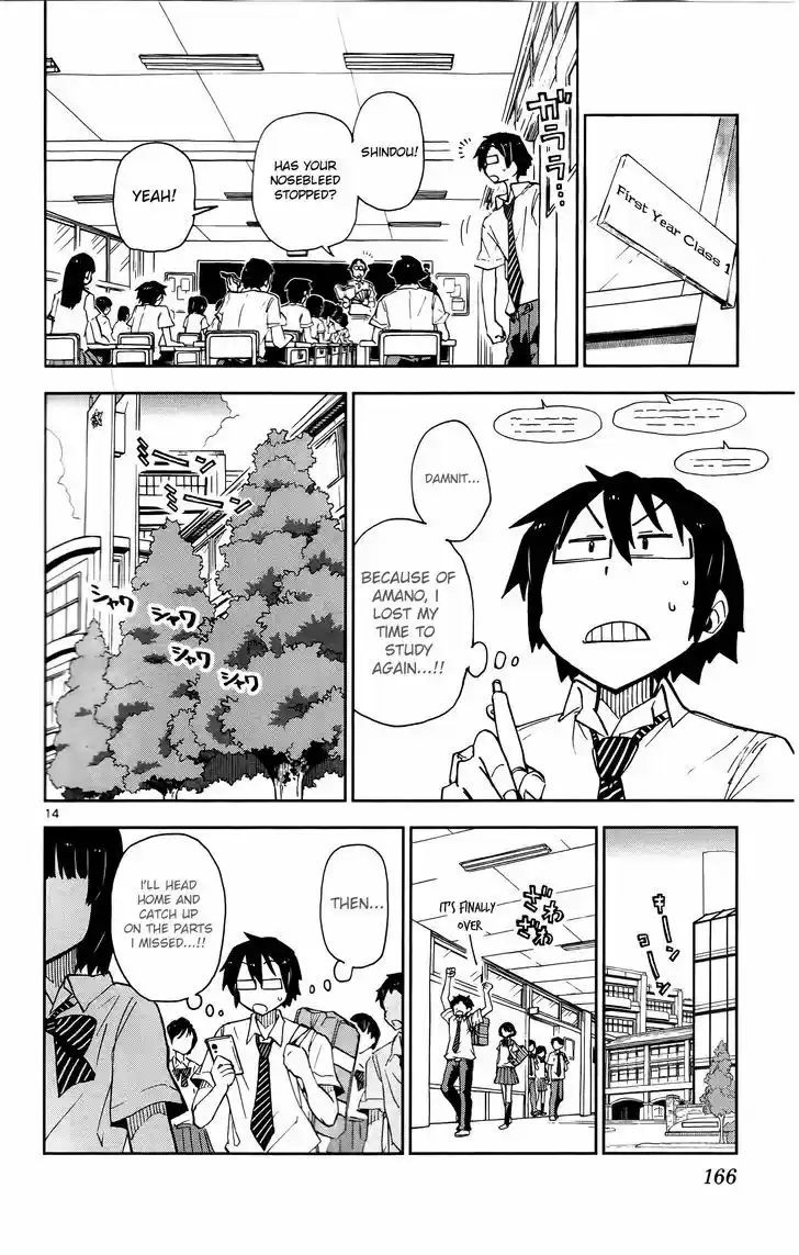 Amano Megumi wa Suki Darake! 8