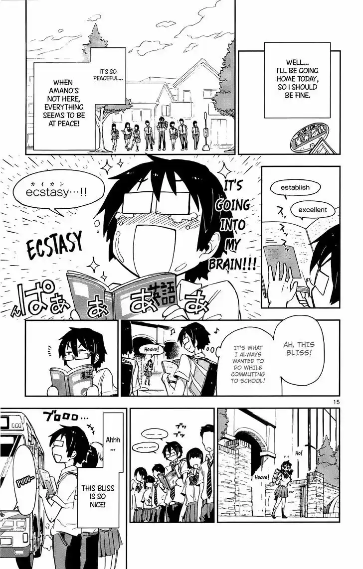 Amano Megumi wa Suki Darake! 8