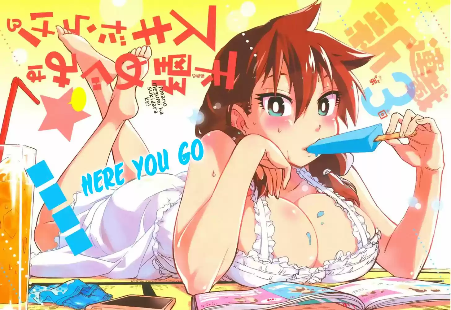 Amano Megumi wa Suki Darake! 9