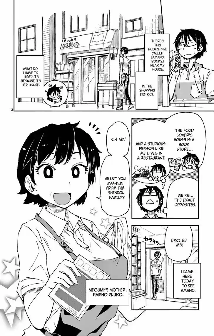 Amano Megumi wa Suki Darake! 9