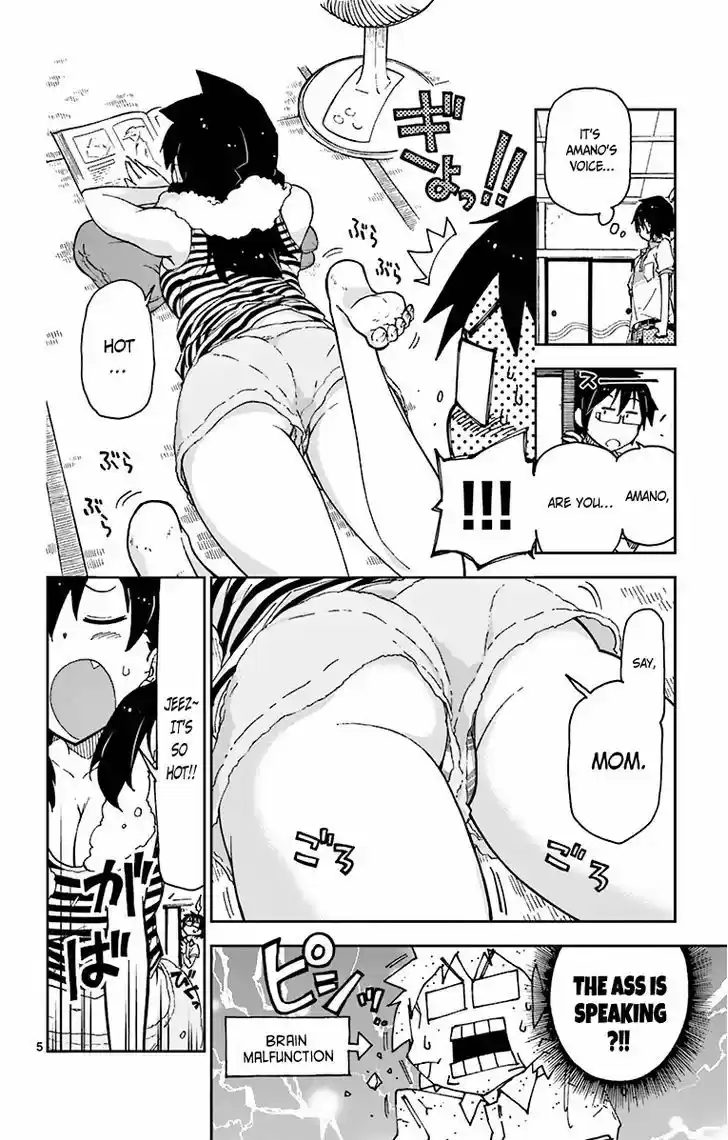 Amano Megumi wa Suki Darake! 9