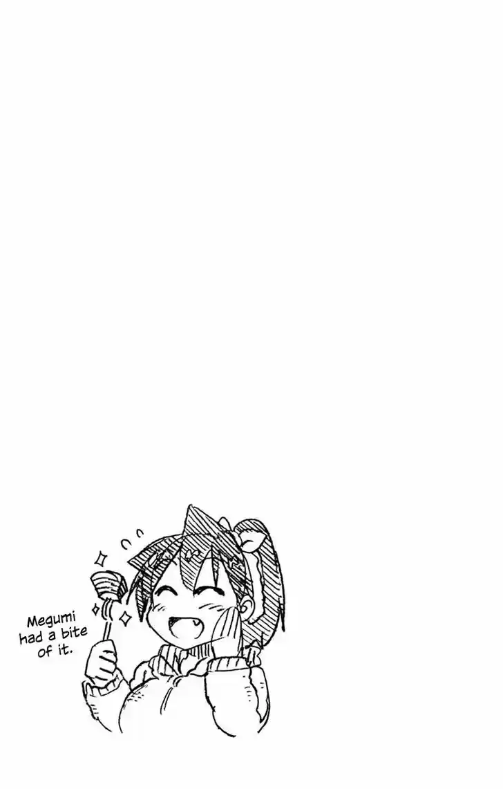 Amano Megumi wa Suki Darake! 99.5