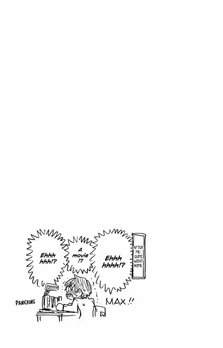 Amano Megumi wa Suki Darake! 99.5