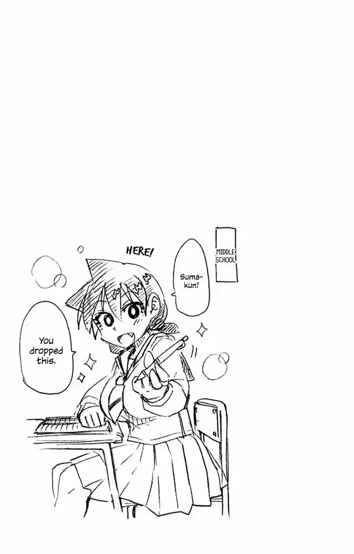 Amano Megumi wa Suki Darake! 99.5