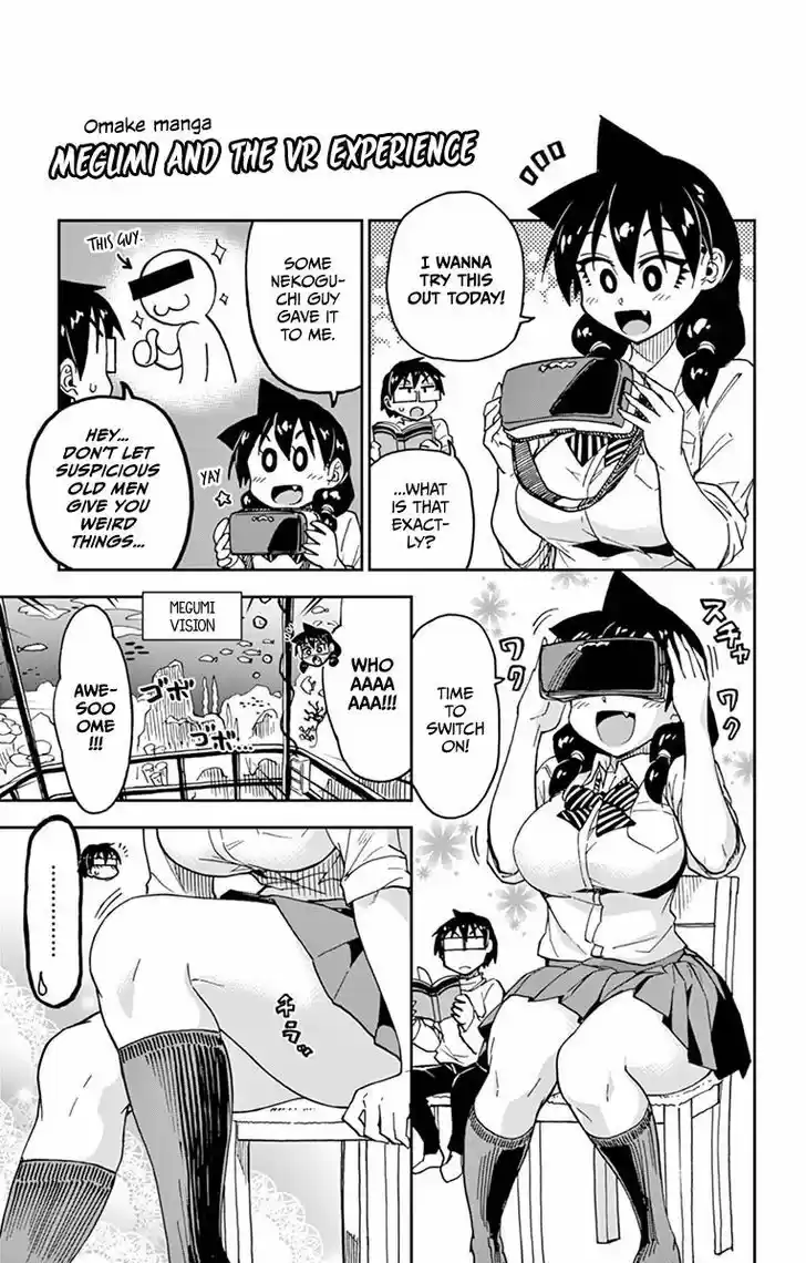 Amano Megumi wa Suki Darake! 99.5