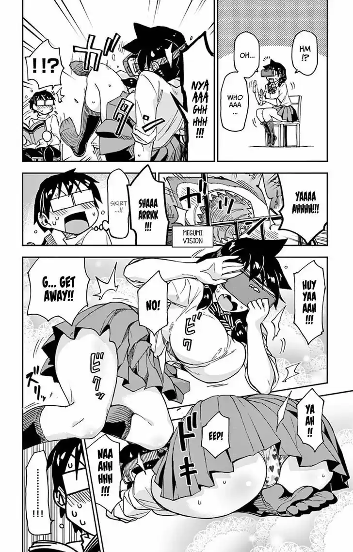 Amano Megumi wa Suki Darake! 99.5