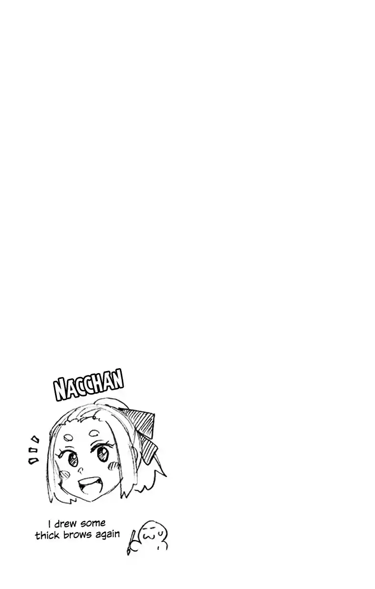 Amano Megumi wa Suki Darake! Ch. 109.5 Omake
