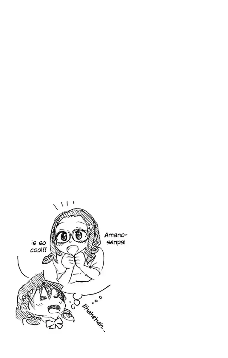 Amano Megumi wa Suki Darake! Ch. 109.5 Omake