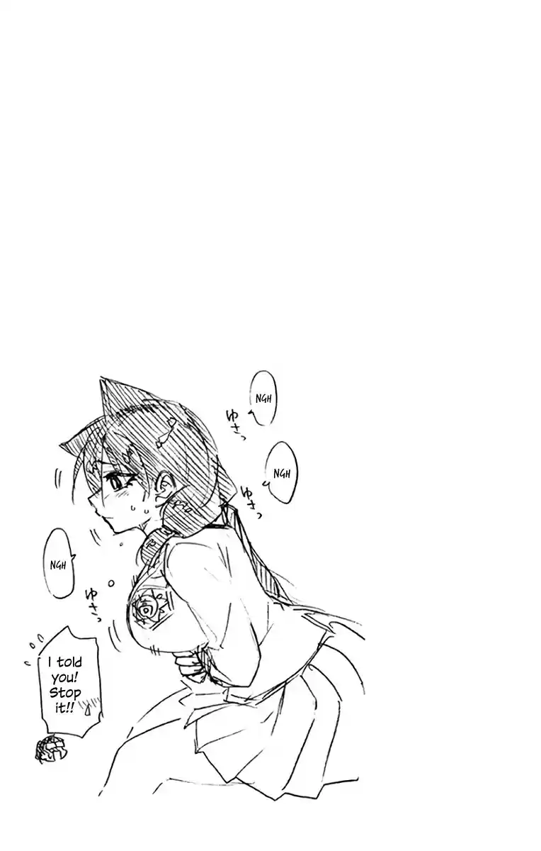 Amano Megumi wa Suki Darake! Ch. 109.5 Omake