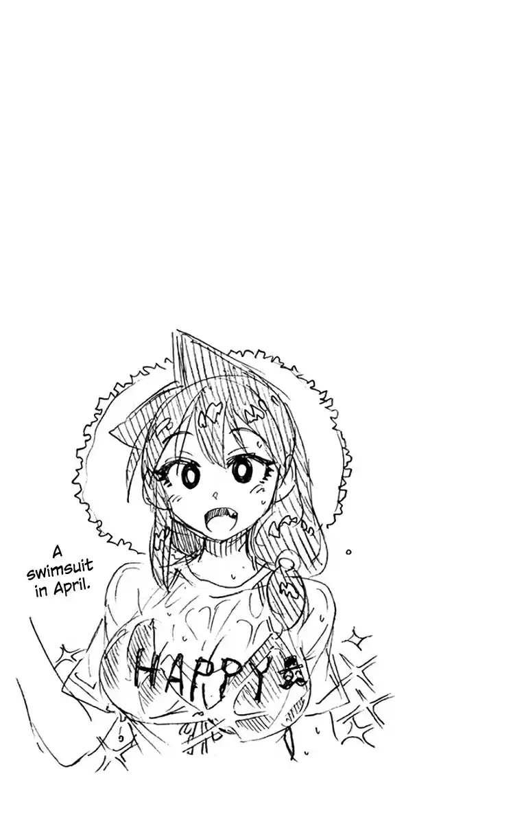 Amano Megumi wa Suki Darake! Ch. 109.5 Omake