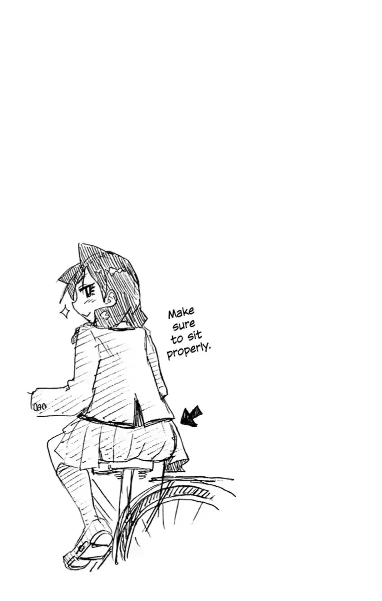 Amano Megumi wa Suki Darake! Ch. 119.5 Omake