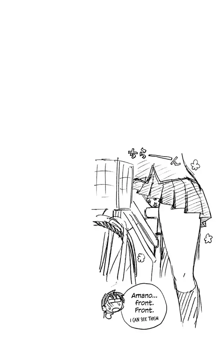 Amano Megumi wa Suki Darake! Ch. 119.5 Omake