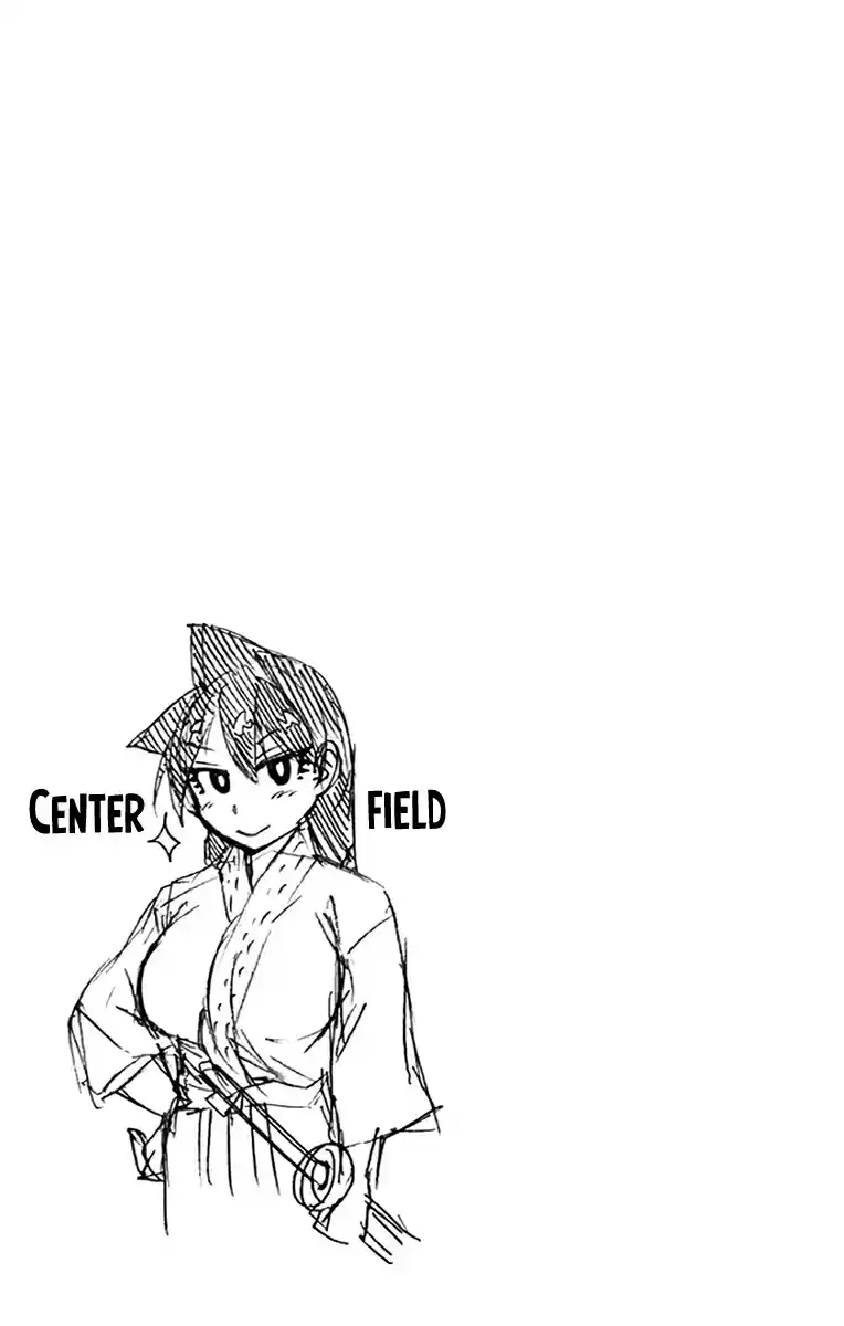 Amano Megumi wa Suki Darake! Ch. 119.5 Omake