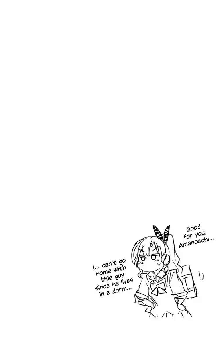 Amano Megumi wa Suki Darake! Ch. 119.5 Omake