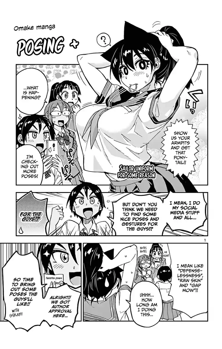 Amano Megumi wa Suki Darake! Ch. 119.5 Omake