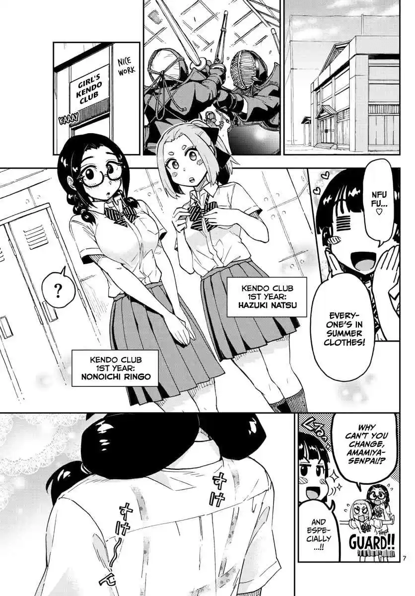 Amano Megumi wa Suki Darake! Ch. 121 Summer uniforms today