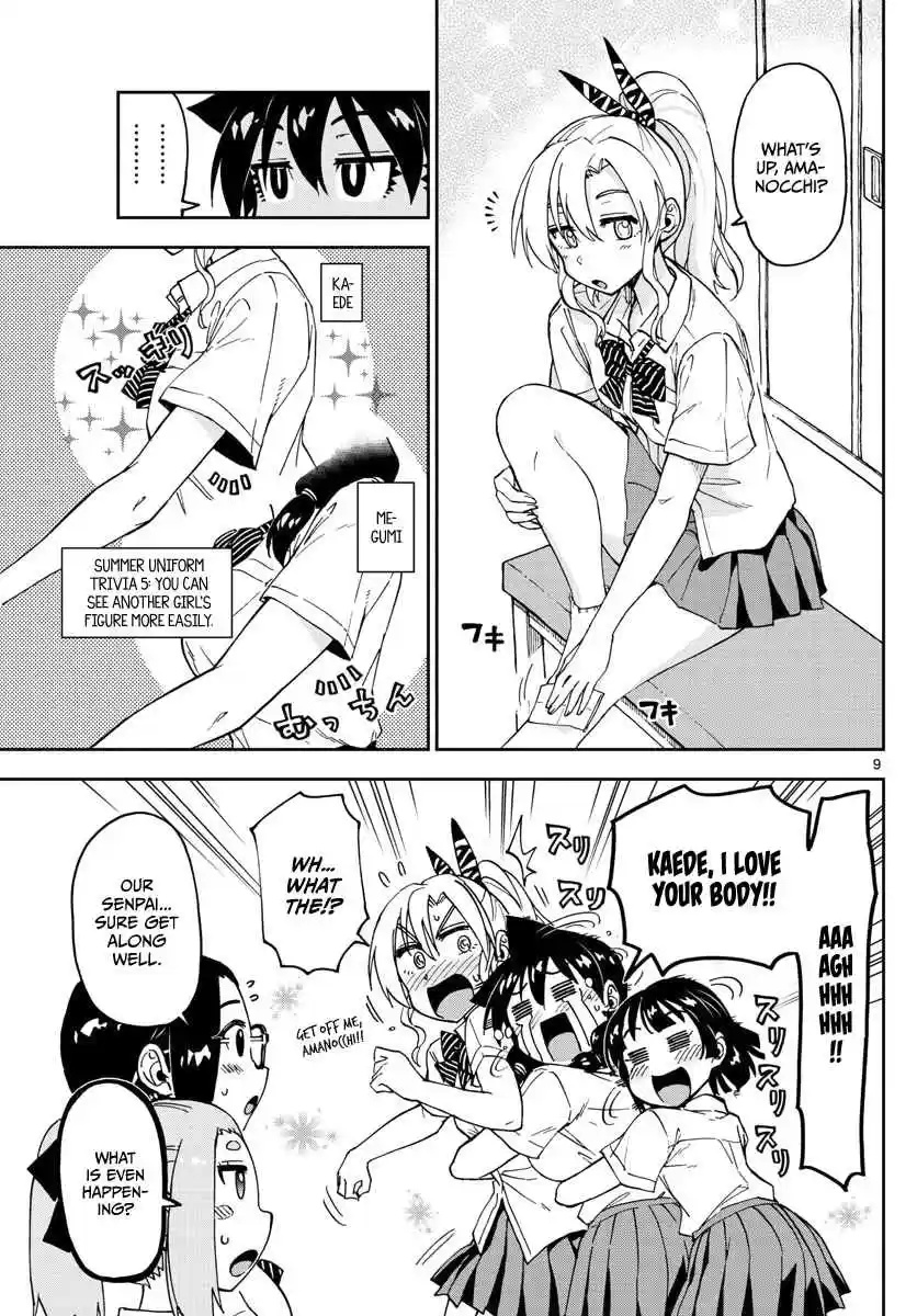 Amano Megumi wa Suki Darake! Ch. 121 Summer uniforms today