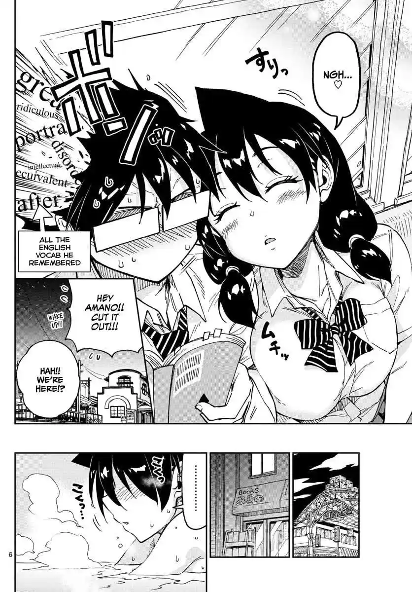 Amano Megumi wa Suki Darake! Ch. 122 Even just a little