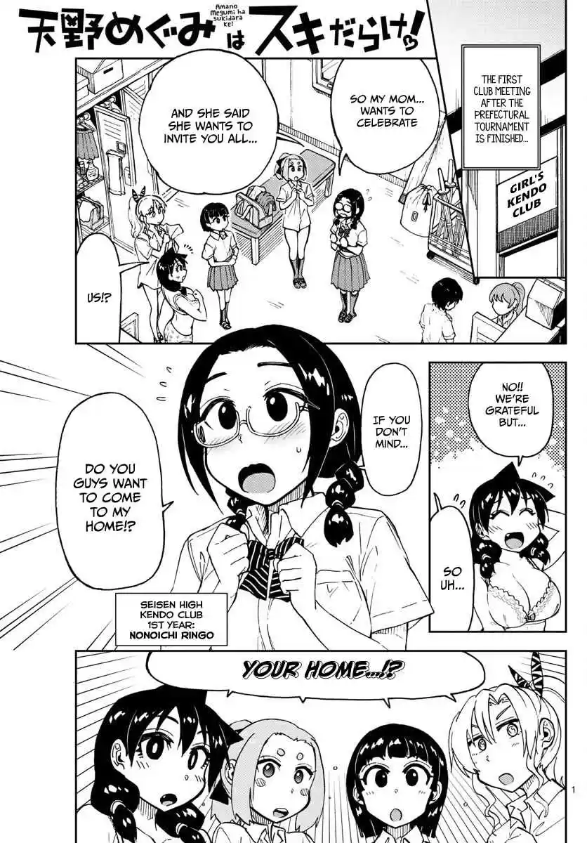 Amano Megumi wa Suki Darake! Ch. 125 You sure!?