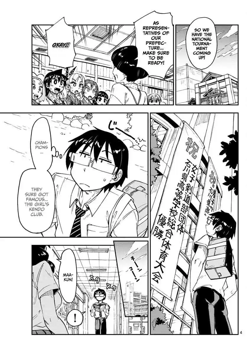 Amano Megumi wa Suki Darake! Ch. 126 Waiting the rain out