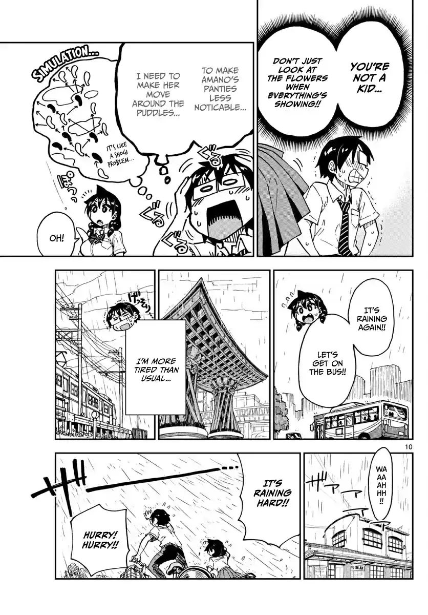 Amano Megumi wa Suki Darake! Ch. 126 Waiting the rain out